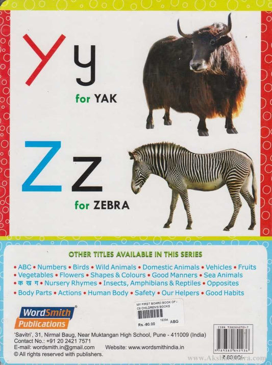 My First Board Book Of ABC