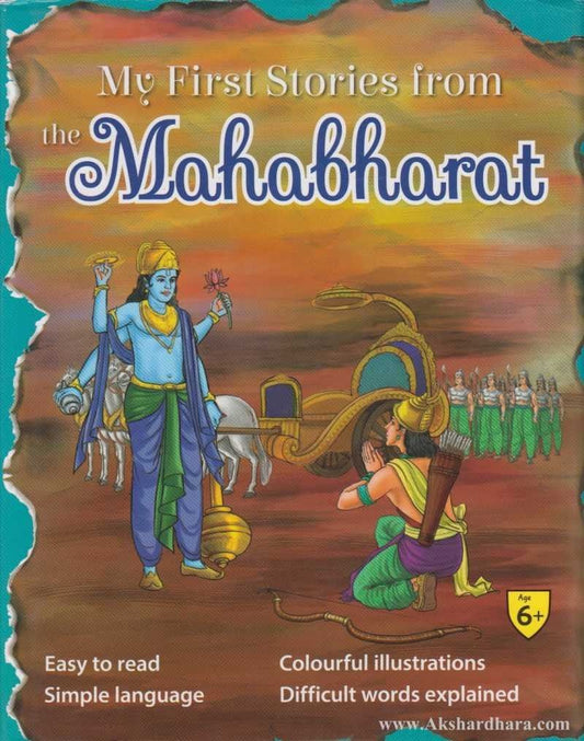 My First Stories From Mahabharat