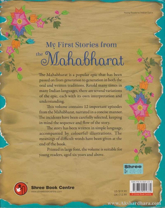 My First Stories From Mahabharat