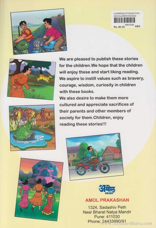 Charming Stories For Children