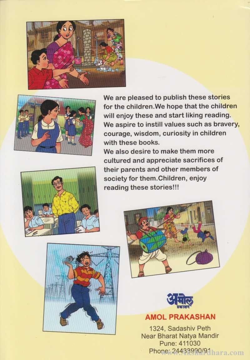Stories Of Manners