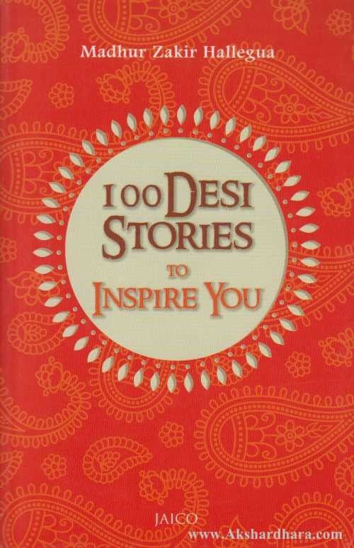 100 Desi Stories To Inspire You