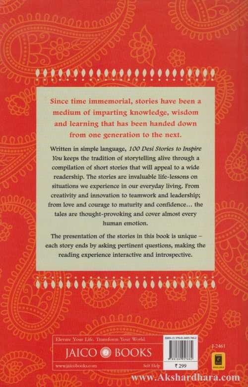 100 Desi Stories To Inspire You