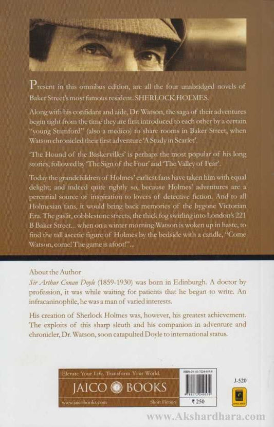 The Complete Long Stories Of Sherlock Holmes