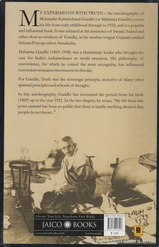 My Experiments With Truth An Autobiography