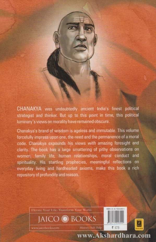 Chanakya