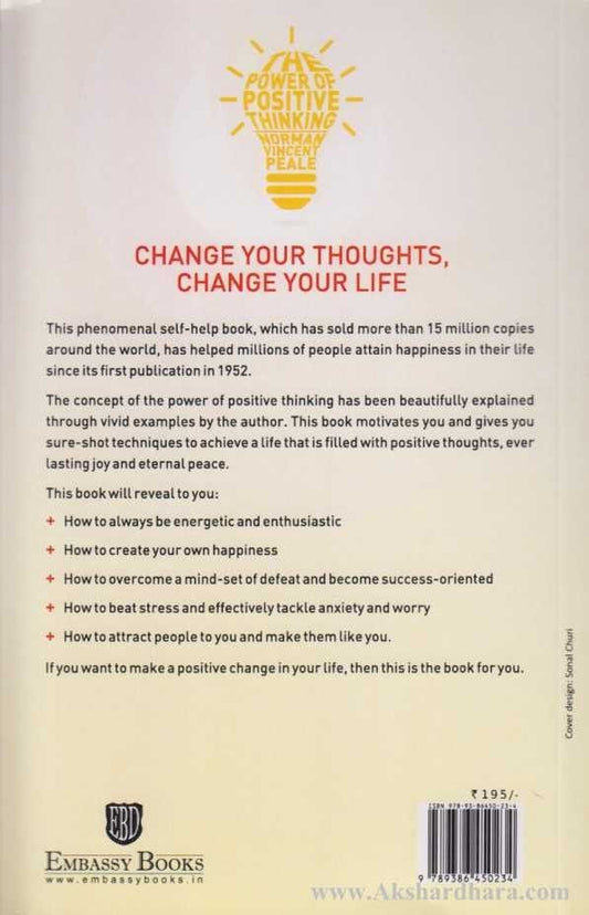 The Power Of Positive Thinking