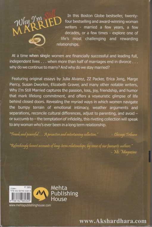 Why I'm Still Married