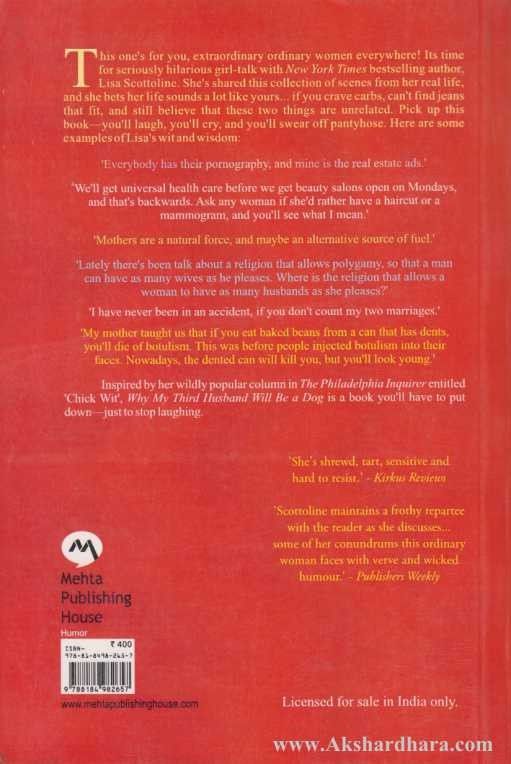 Why My Third Husband Will Be A Dog