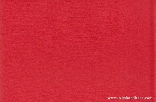 Shri Gajanan Maharaj Bhaktivijay (श्री गजानन महाराज भक्तिविजय)