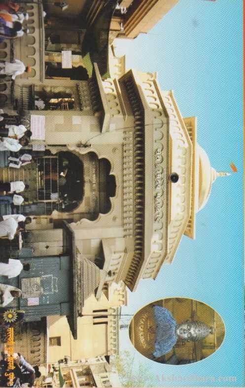 Shri Kshetra Pandharpur Mahatmya (श्री क्षेत्र पंढरपूर माहात्म्य)