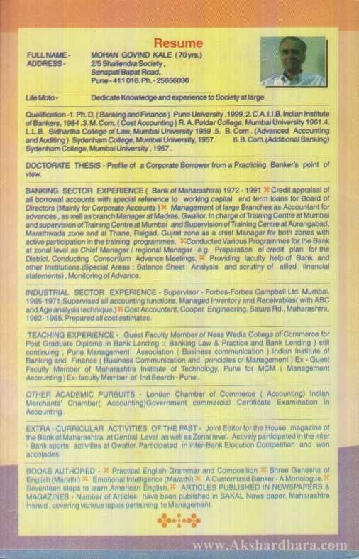 Seventeen Steps To Learn American English