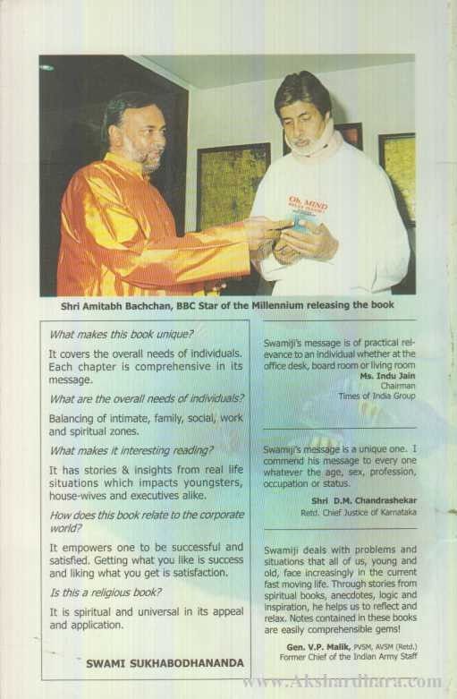 Oh, Mind Ralax Please