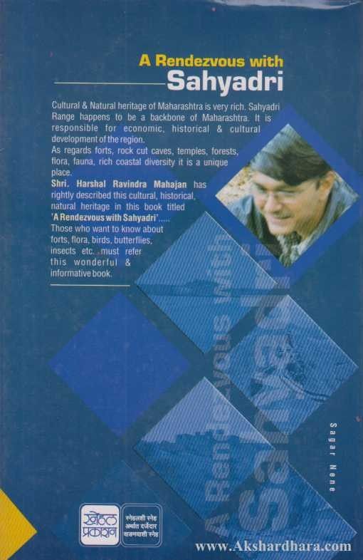 A Rendezvous With Sahyadri