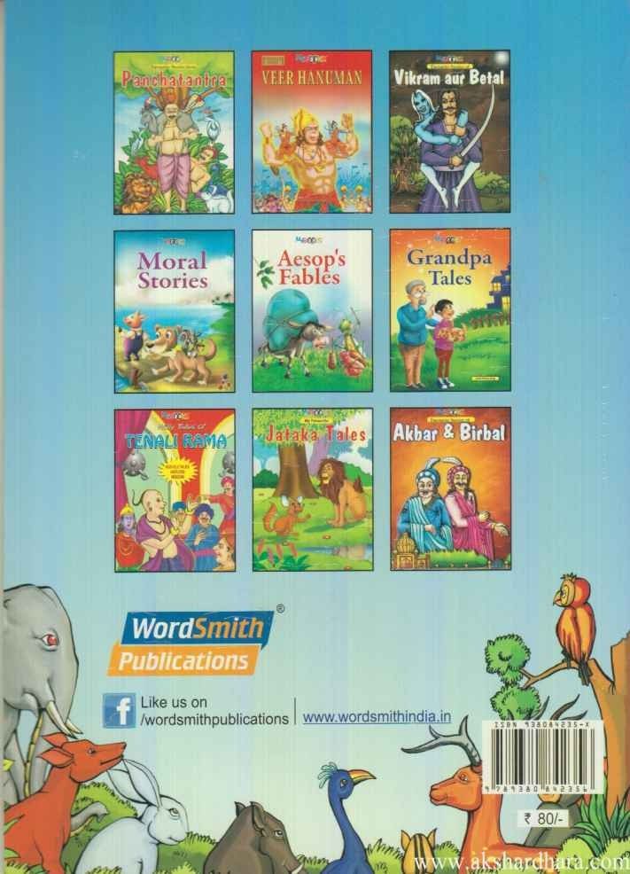 Panchatantra