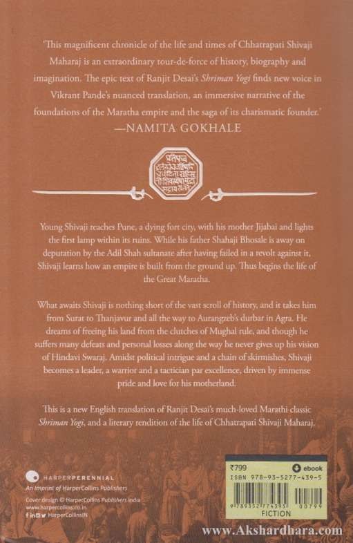 Shivaji The Great Maratha