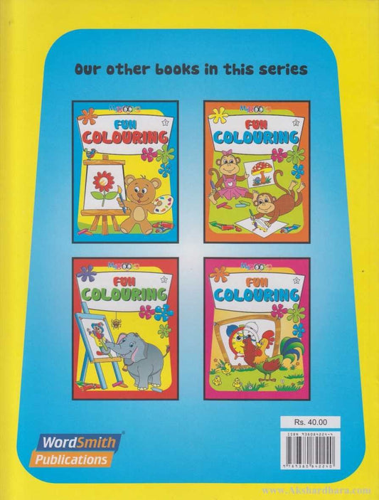 Fun Colouring 4