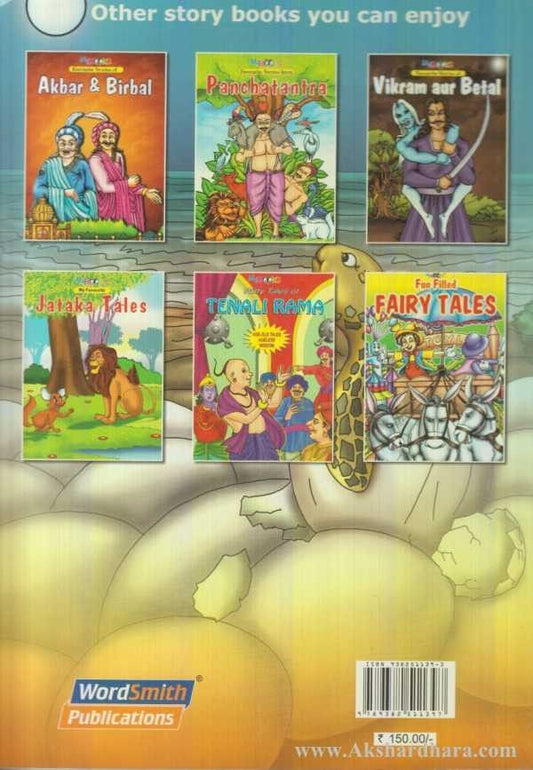 Fun Filled Grandmas Tales