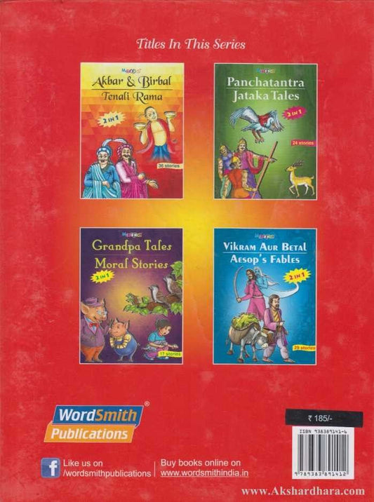 Akbar And Birbal Tenali Rama