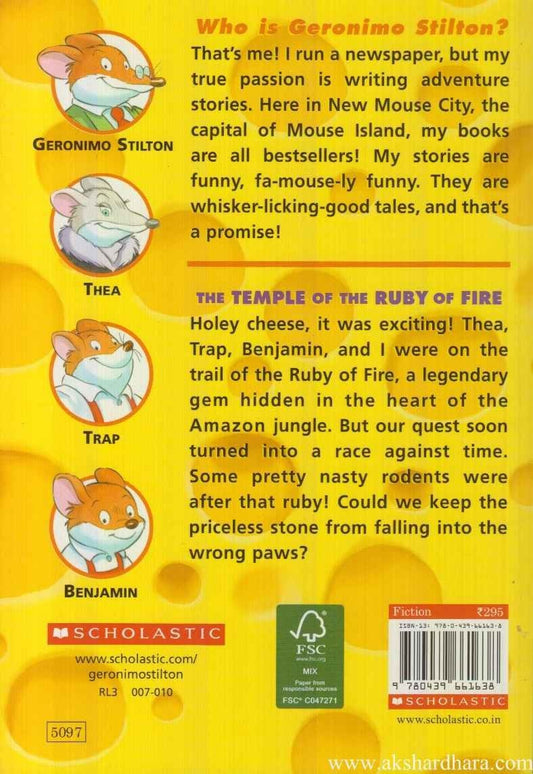 The Temple Of The Ruby Of Fire