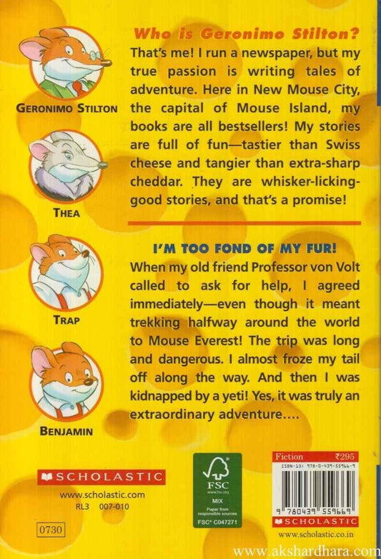 I M Too Fond Of My Fur