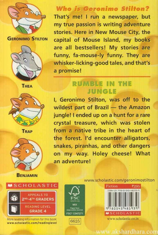 Rumble In The Jungle