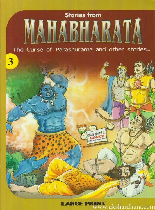 Mahabharata 3