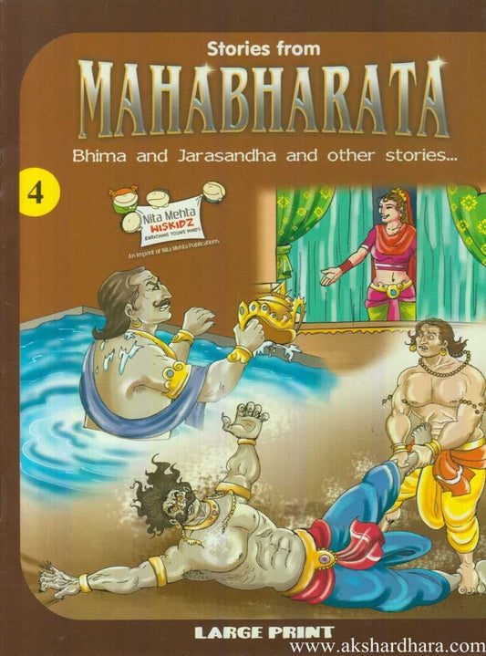 Mahabharata 4