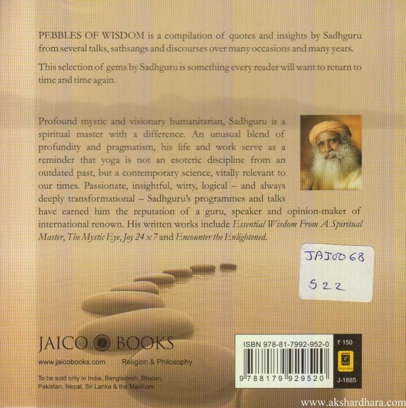 Pebbles Of Wisdom