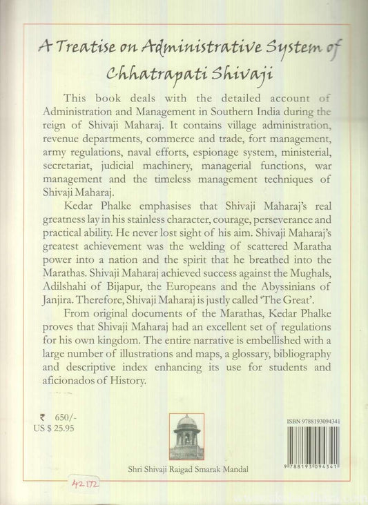Administrative System Of Chhatrapati Shivaji