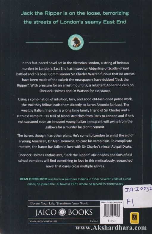 Sherlock Holmes The Whitechapel Vampire