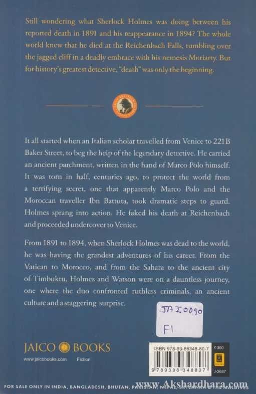 Sherlock Holmes The Missing Years Timbuktu