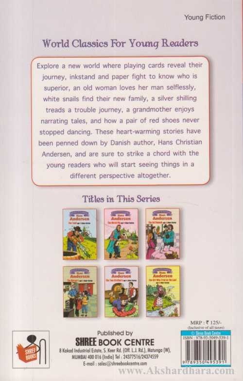 The Two Brothers And 14 Other Stories