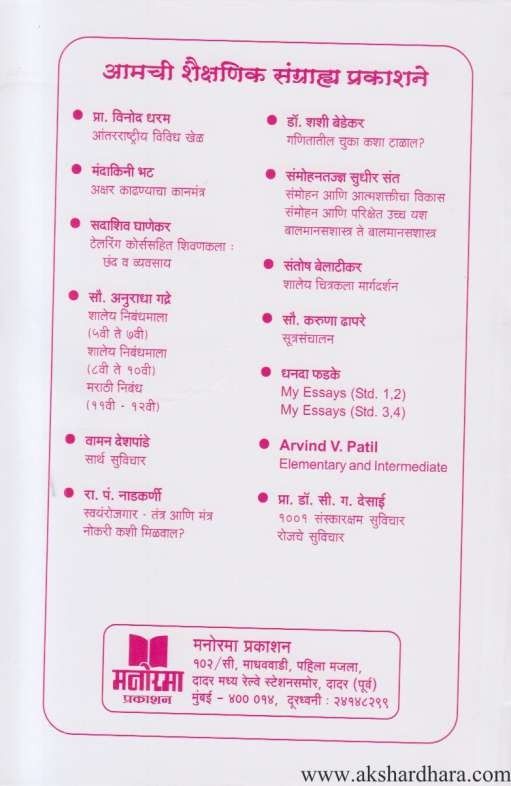 1001 Thoughts (1001 Thoughts)