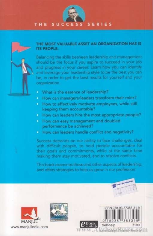 Become an Effective Leader