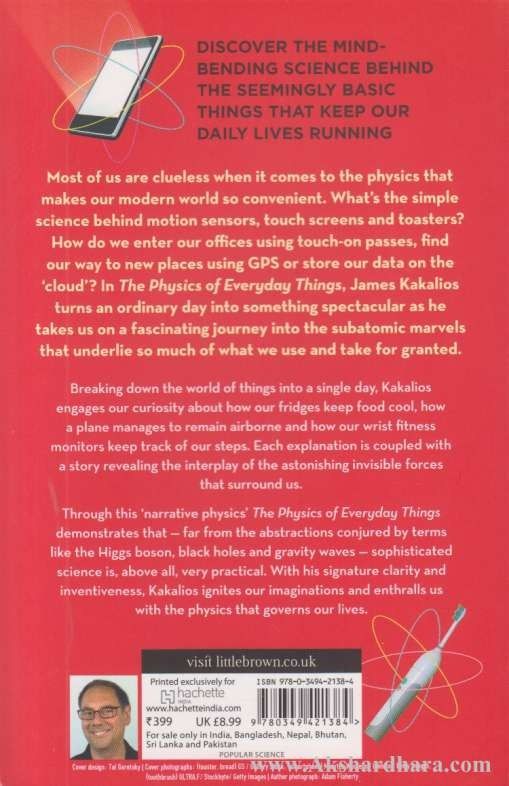The Physics of Everyday Things