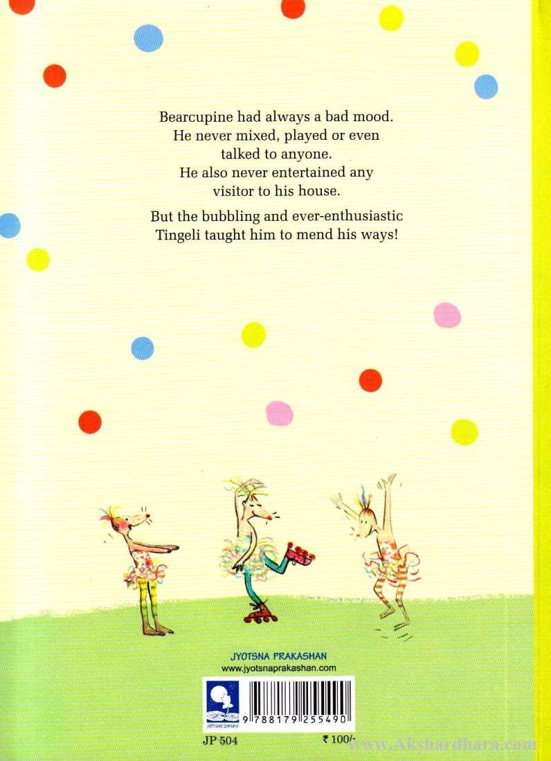 Grumpy Bear (Grumpy Bear)