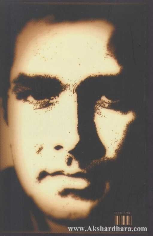 Shala Ajun Tashich Ahe (शाळा अजून तशीच आहे)