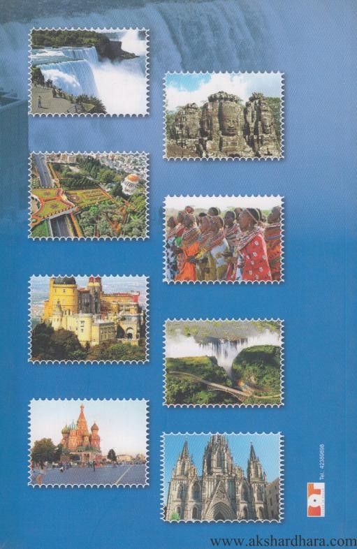 Kambodiya tey Canda (कंबोडिया ते कॅनडा)