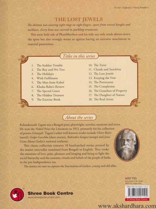 The Lost Jewels