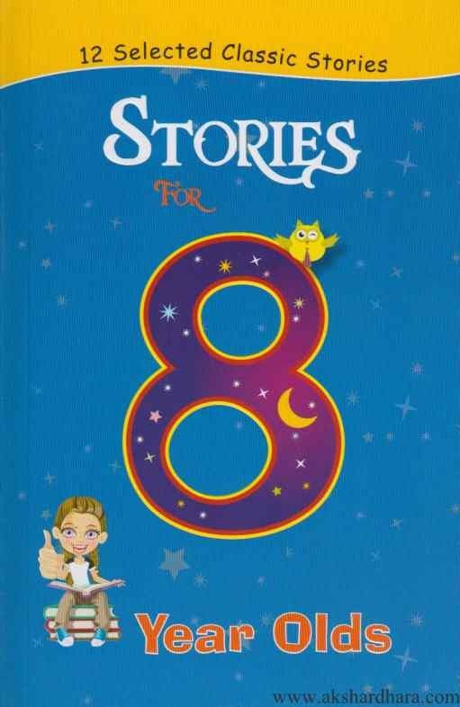 Stories For 8 Year Olds – Akshardhara Book Gallery
