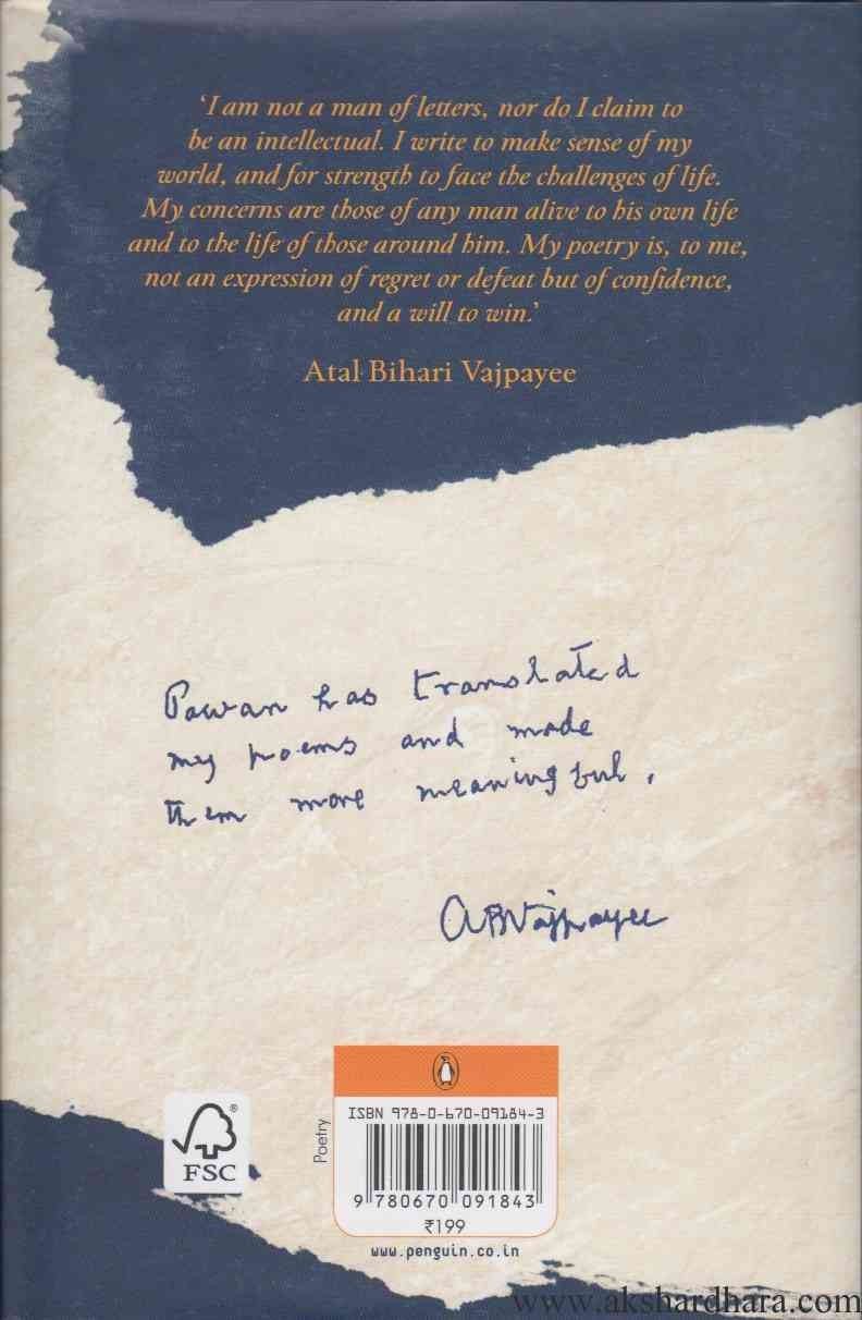 Twenty One Poems Atal bihari Vajpayee