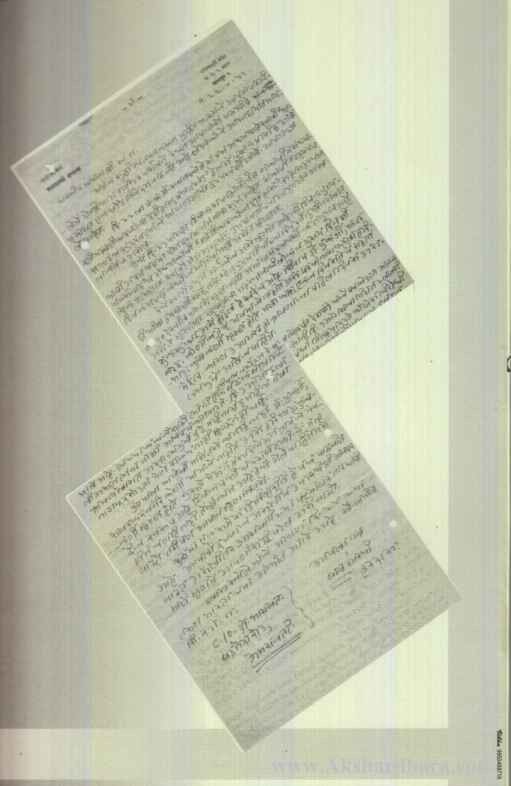 Swatantrydevteche Pujari (स्वातंत्र्यदेवतेचे पुजारी )