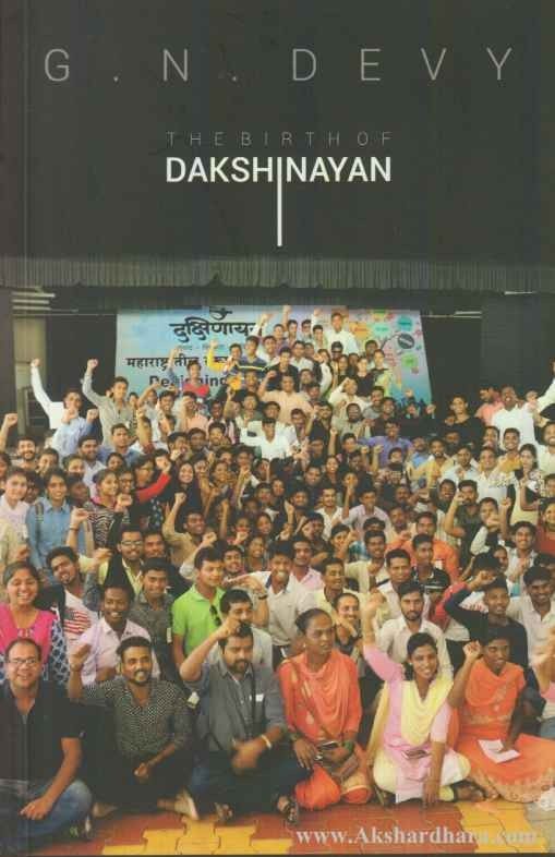 The Birth Of Dakshinayan