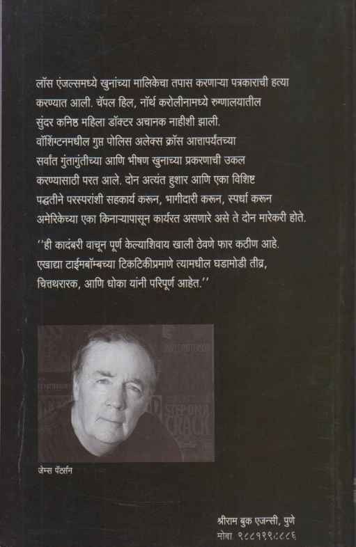 Kiss The Girls (किस द गर्ल्स)