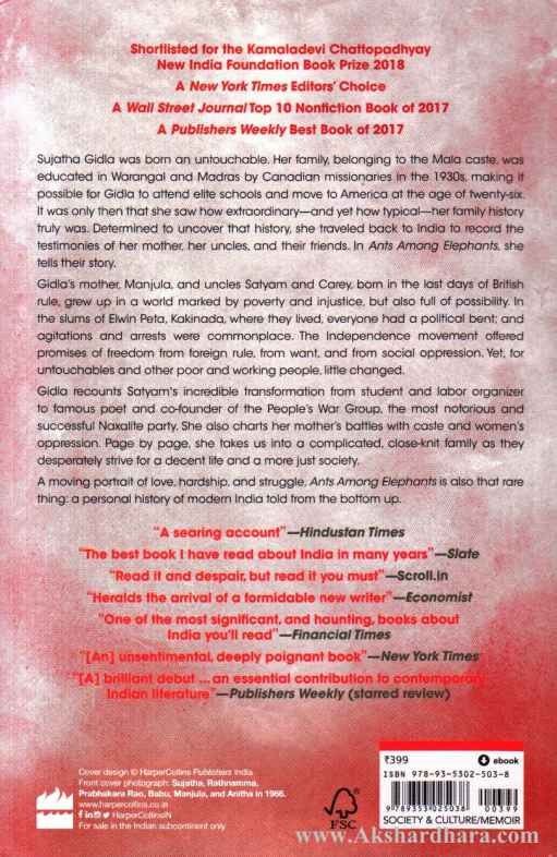 Ants Among Elephants