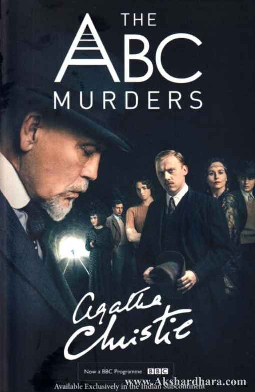 The Abc Murders