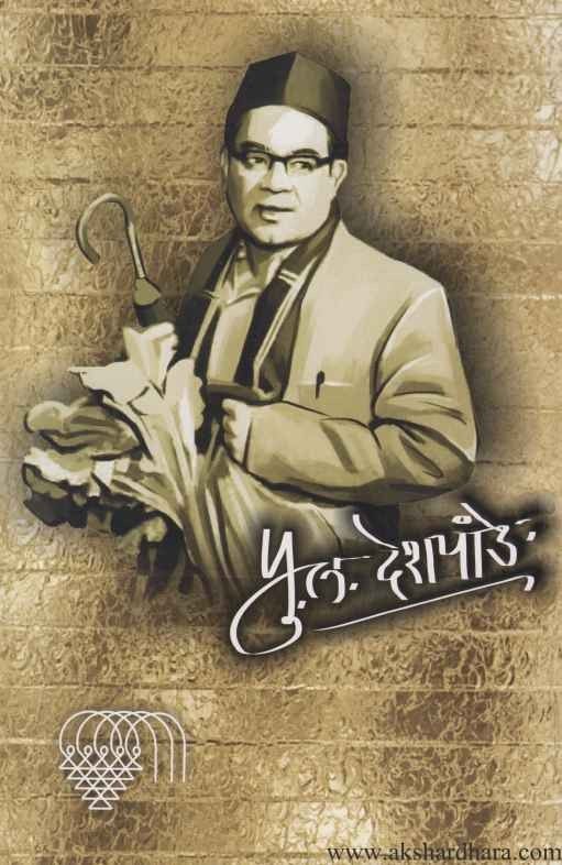 Pulkit Sahitya (पुलकित साहित्य)