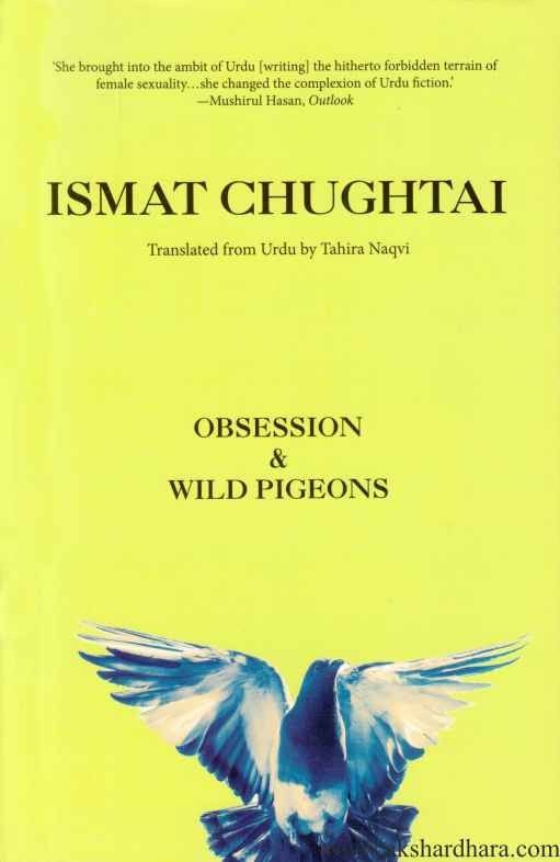 Obsession and Wild Pigeons