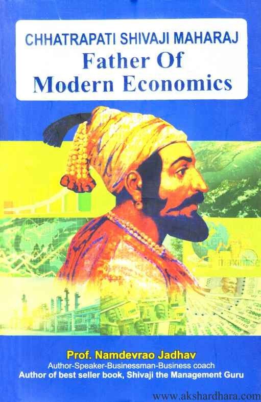 Chhatrapati Shivaji Maharaj Father of Modern Economics